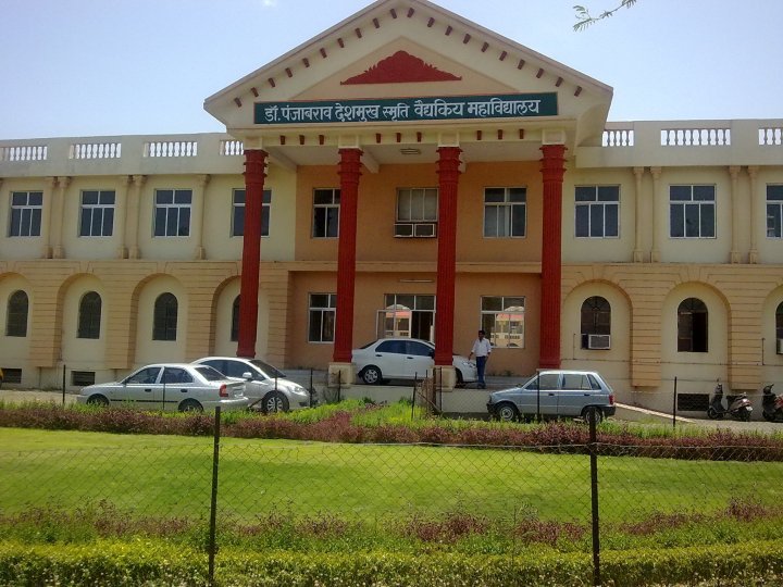Dr. Panjabrao Alias Bhausaheb Deshmukh Memorial Medical College, Amravati